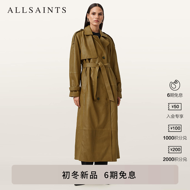 ALLSAINTS女士皮衣风衣