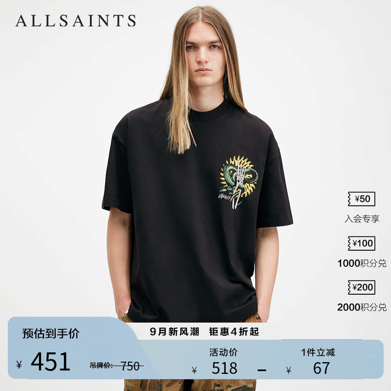 ALLSAINTS男士印花圆领T恤