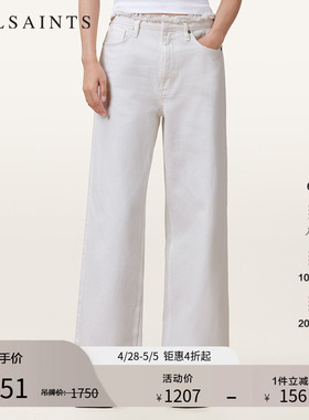 ALLSAINTS女士磨边白牛仔裤宽松阔腿休闲裤2026年春季女装W091EC
