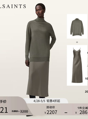ALLSAINTS女士气质连衣裙2合1针织衫吊带裙2026春季W238DD