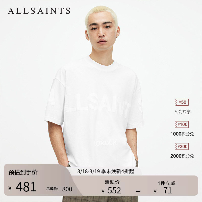 明星同款ALLSAINTS男士圆领短袖T恤logo衫秋季男装M088PB
