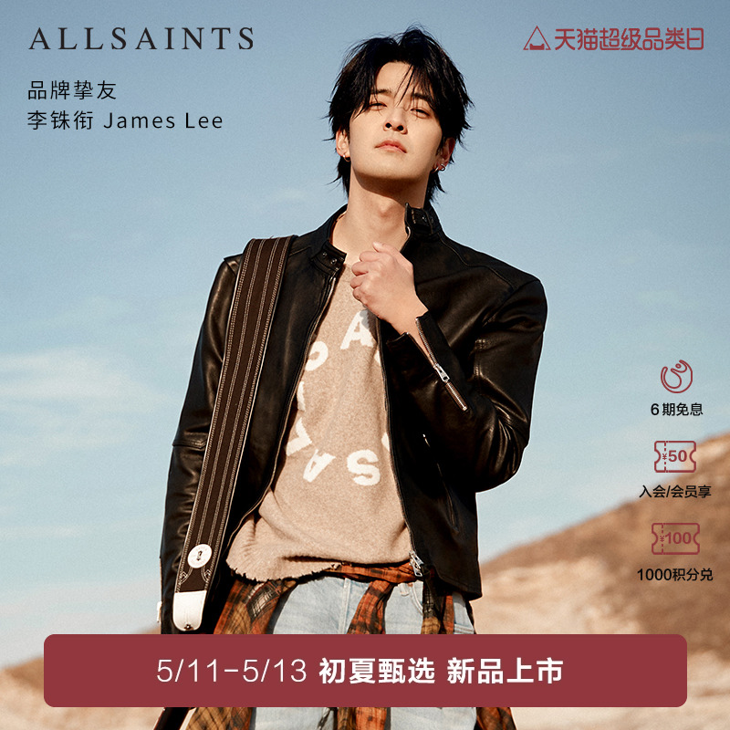 男士飞行员夹克ALLSAINTS外套