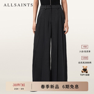 ALLSAINTS女士阔腿休闲裤POPPY宽松褶裥高腰长裤2026春季新款