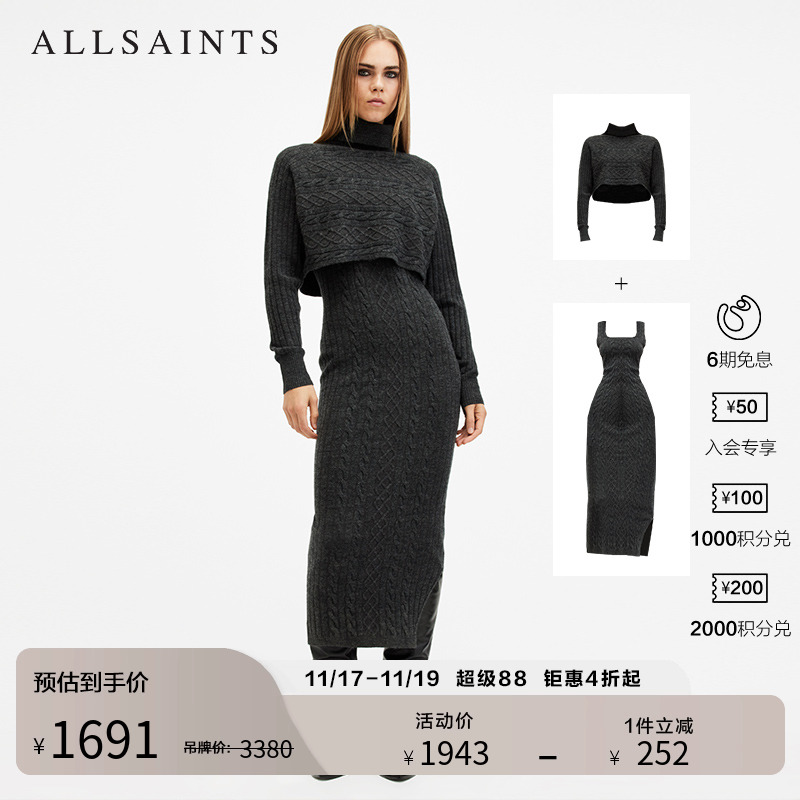 ALLSAINTS女士2件套针织连衣裙