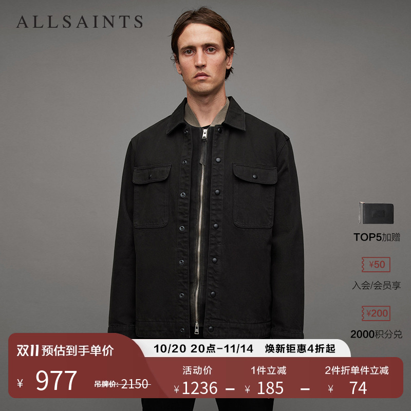 ALLSAINTS男士夹克外套