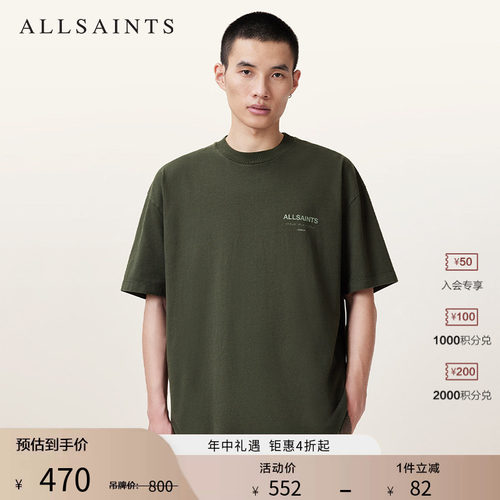 ALLSAINTS男士印花T恤