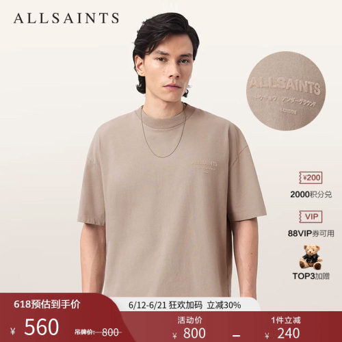 ALLSAINTS男士纯色圆领T恤