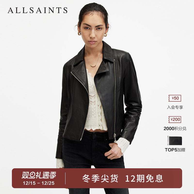 ALLSAINTS女士修身皮衣