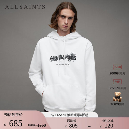 ALLSAINTS男士连帽卫衣
