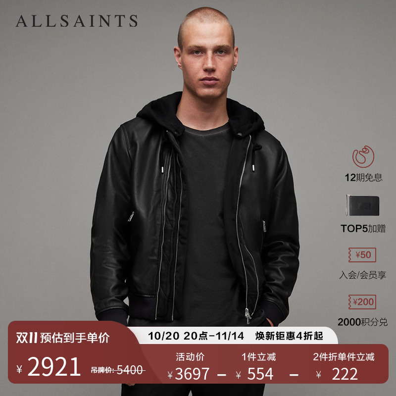 ALLSAINTS男士纯色皮衣