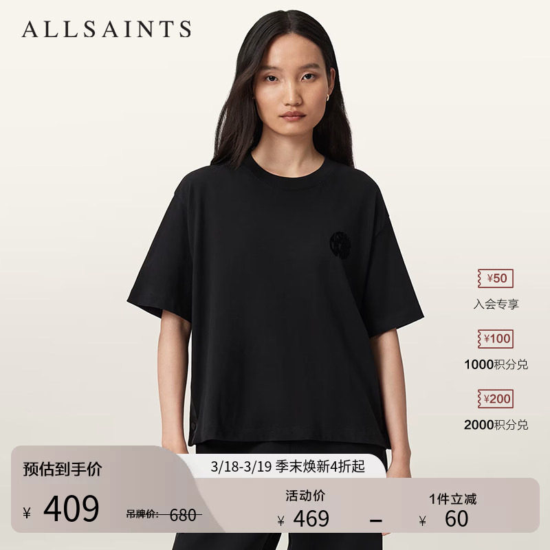 ALLSAINTS女士休闲运动T恤圆领短袖纯色上衣2026春季W018JD