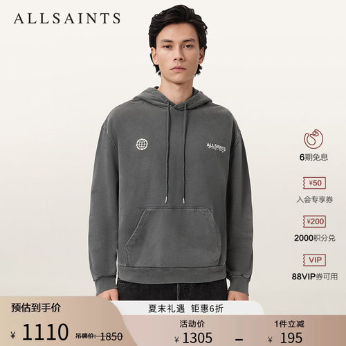 ALLSAINTS男士长袖圆领卫衣