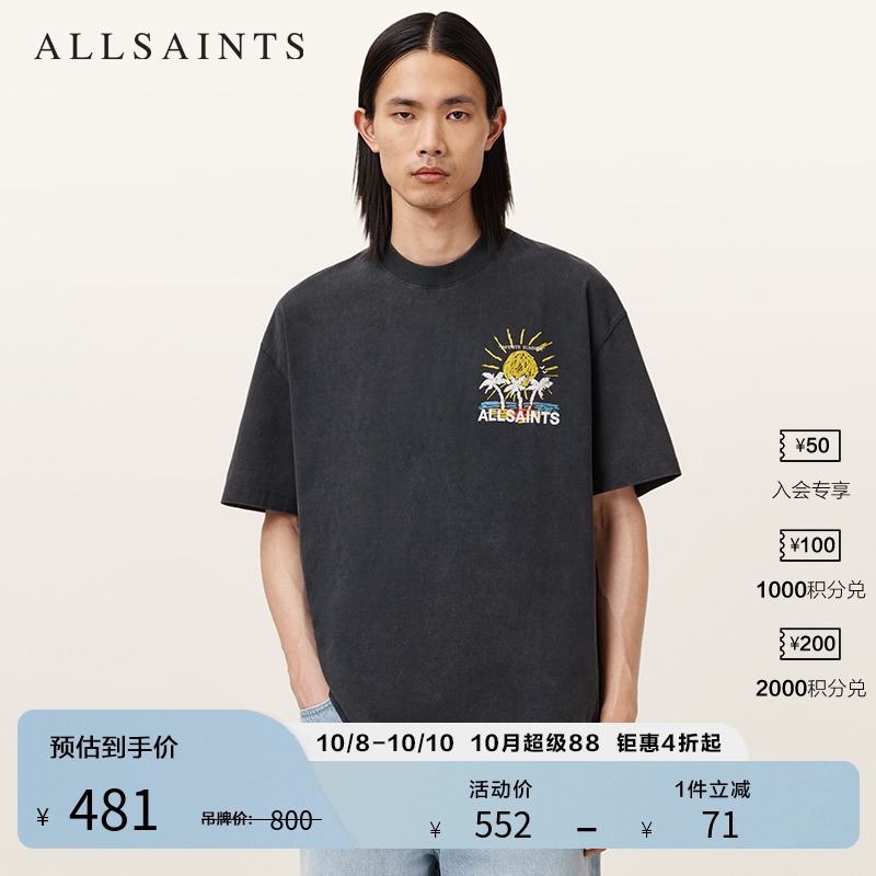 ALLSAINTS男士印花T恤
