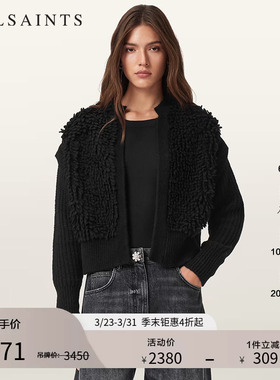 ALLSAINTS女士时尚针织开衫氛围感羊毛混纺2026春季W047KD