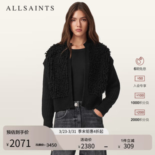 W047KD 氛围感羊毛混纺2026春季 ALLSAINTS女士时尚 针织开衫
