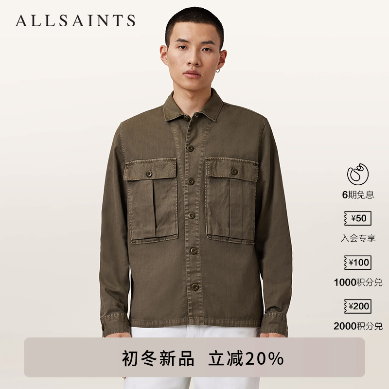 LLSAINTS男士夹克外套