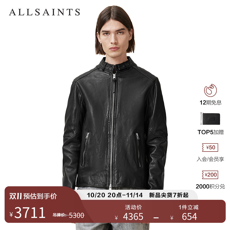 男士飞行员夹克ALLSAINTS外套