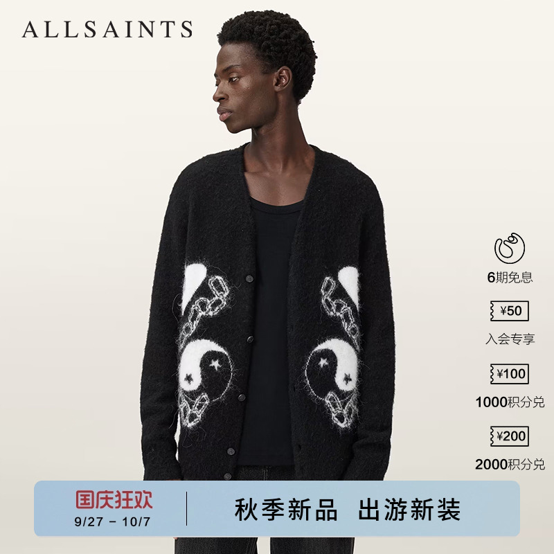 ALLSAINTS男士针织开衫
