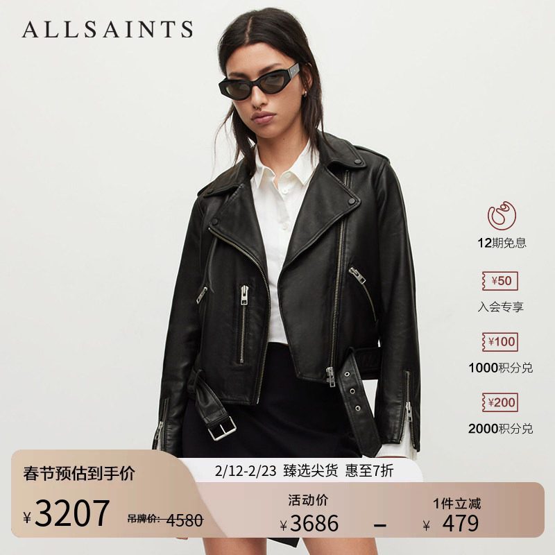 明星同款ALLSAINTS女士骑士羊皮衣Balfern时尚机车夹克秋季WL115E