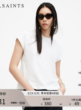 ALLSAINTS女士纯色轻盈T恤上衣双袖开叉设计官方春季女装W185JB