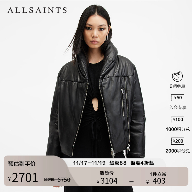 ALLSAINTS女士保暖棉衣
