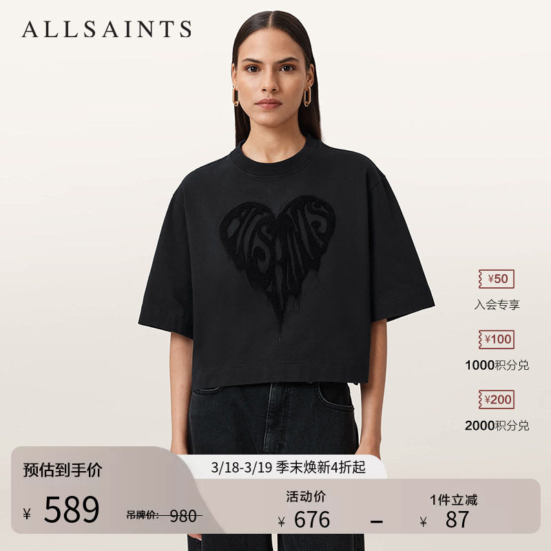 ALLSAINTS女士圆领短袖T恤宽松时尚爱心上衣2026年春季W153JD