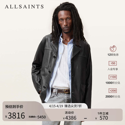 ALLSAINTS男士黑色皮衣