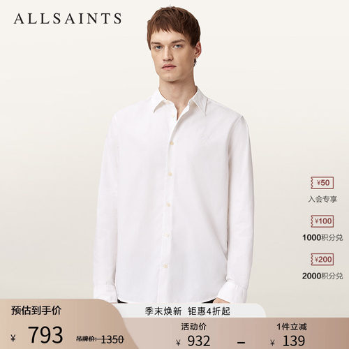 ALLSAINTS男士长袖衬衫