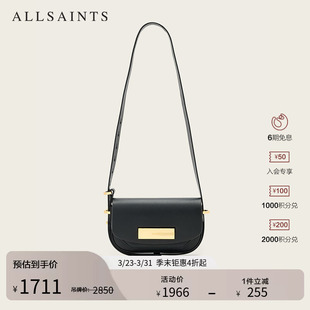 ALLSAINTS女士英伦风牛皮包斜挎单肩包锁扣月包2026春季 W294XD