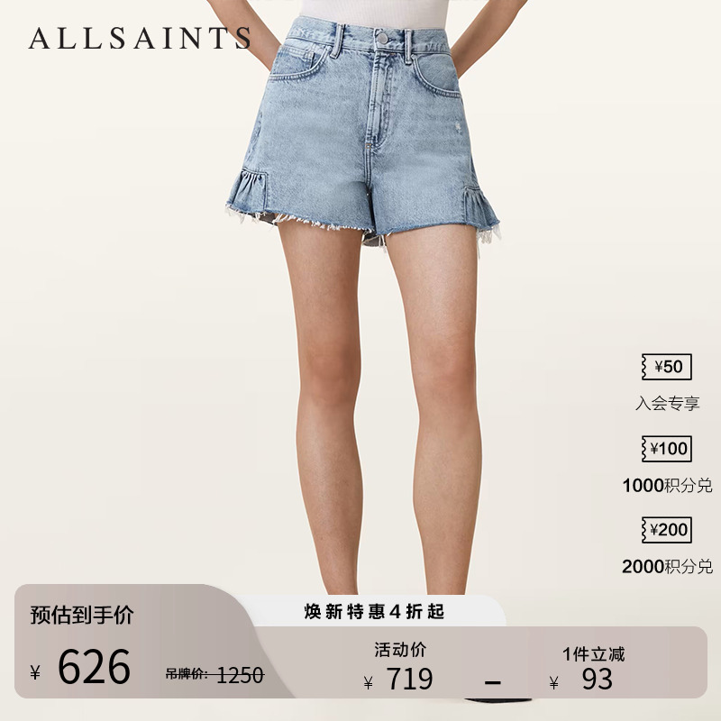 ALLSAINTS女士牛仔短裤