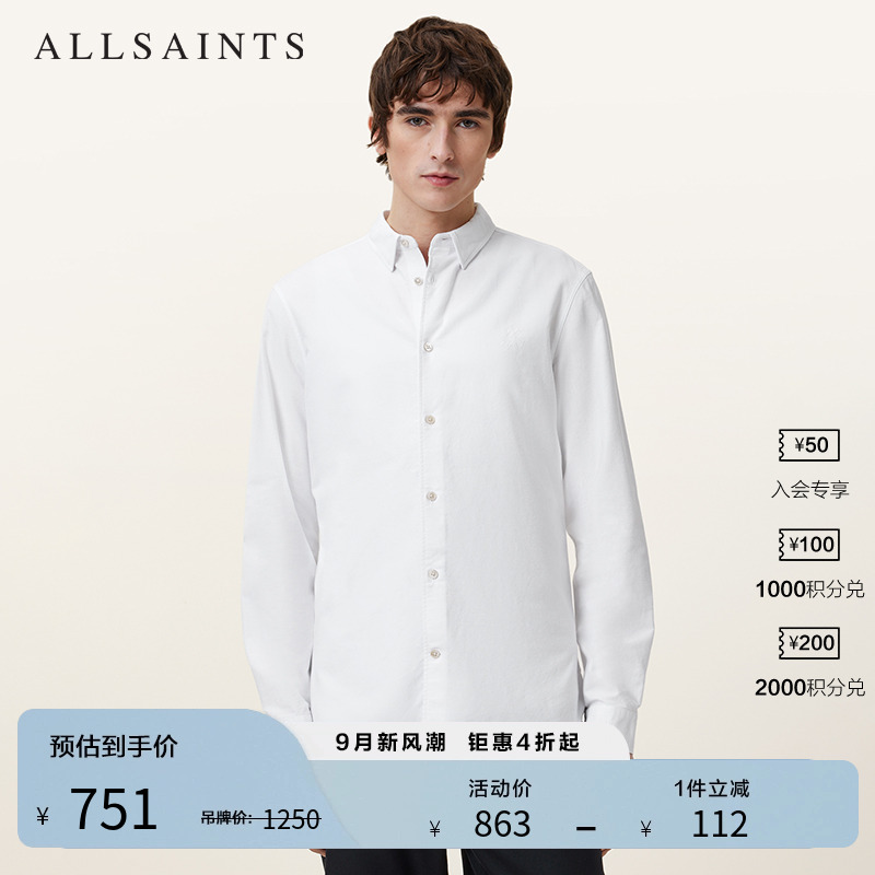 ALLSAINTS男士长袖衬衫
