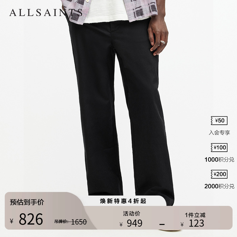 ALLSAINTS男士直筒休闲裤