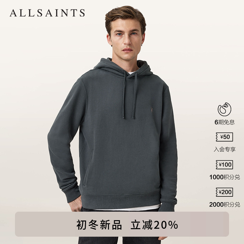 ALLSAINTS男士连帽卫衣