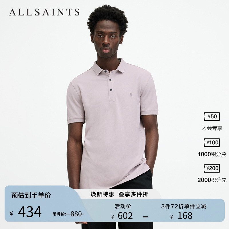 ALLSAINTS男士经典Polo衫羊头纯棉短袖T恤2025夏季经典款MD051H