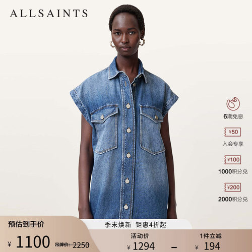 ALLSAINTS女士牛仔连衣裙