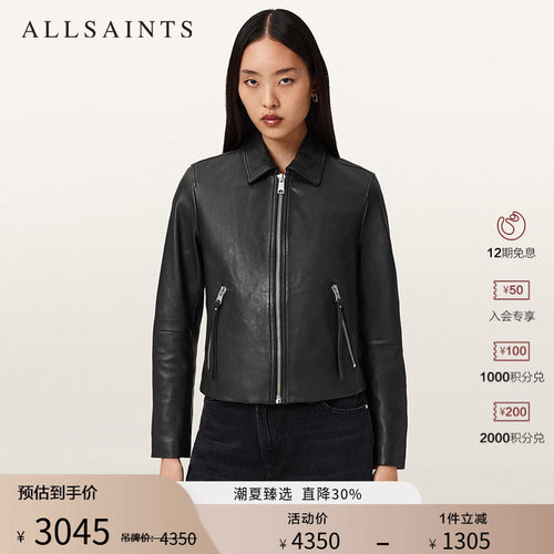 ALLSAINTS女士翻领皮衣