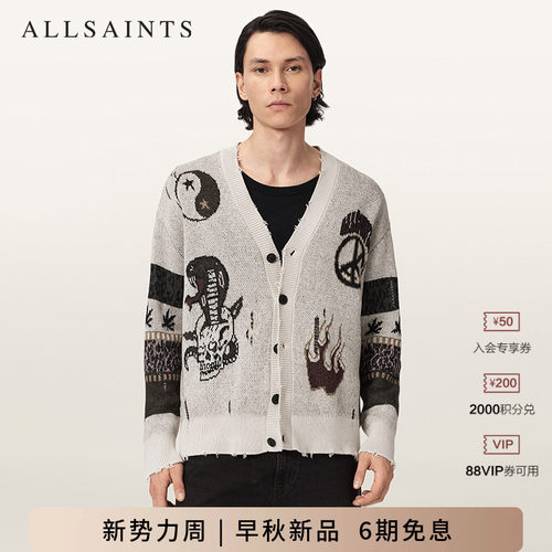 ALLSAINTS男士磨损针织开衫BRAM休闲宽松提花毛衣2026秋新款