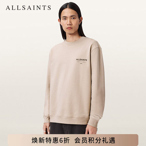 ALLSAINTS男士长袖卫衣