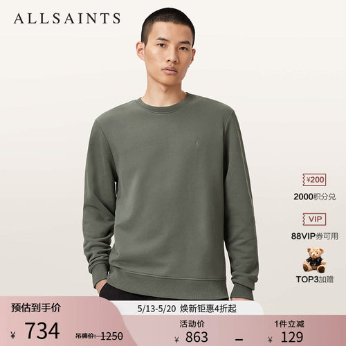 ALLSAINTS男士圆领卫衣