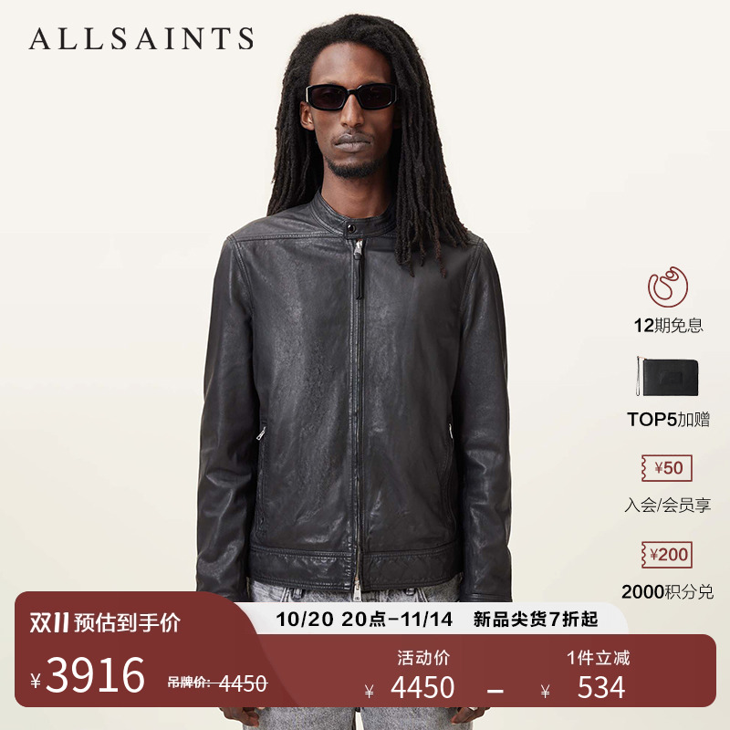 ALLSAINTS男士皮衣夹克