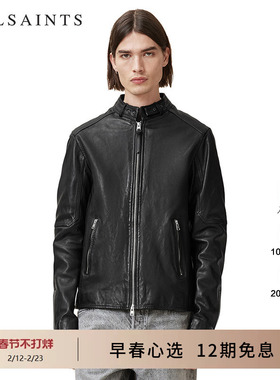 明星同款ALLSAINTS男士泽西风皮衣夹克Cora羊皮骑士春季款M064LB