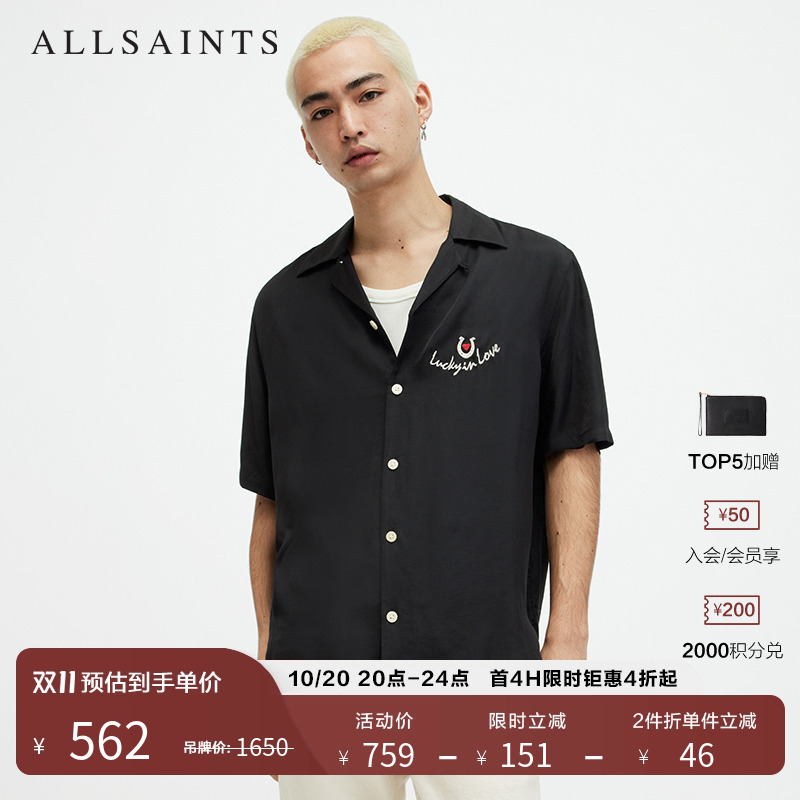 ALLSAINTS男士短袖衬衫