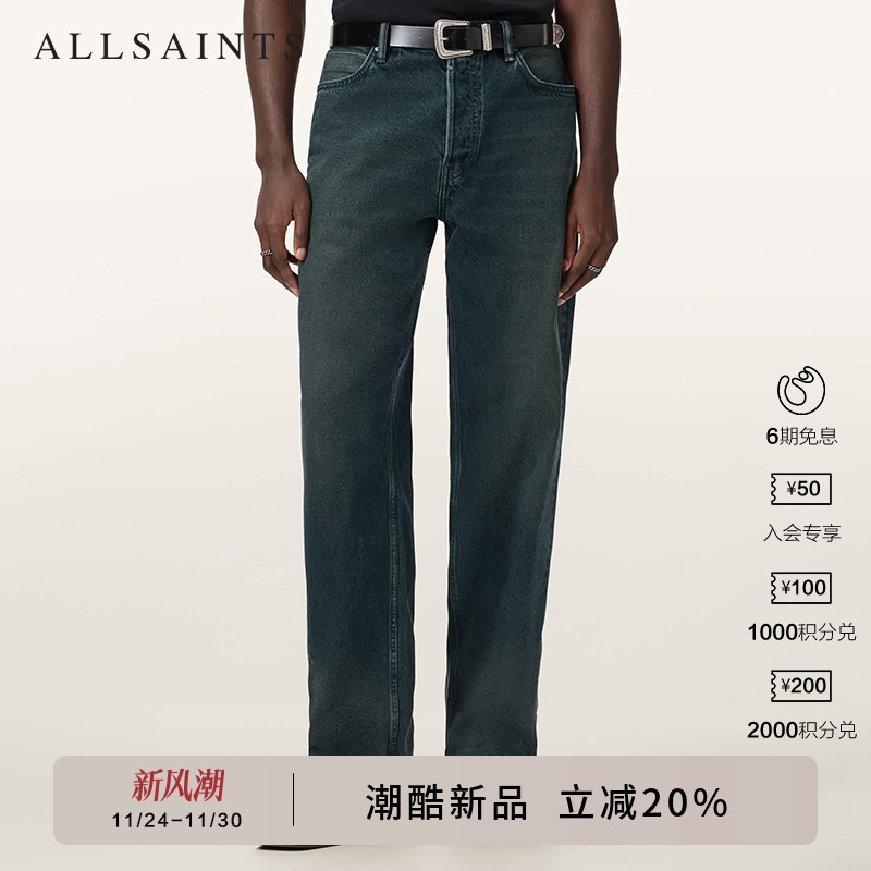 ALLSAINTS男士直筒牛仔裤