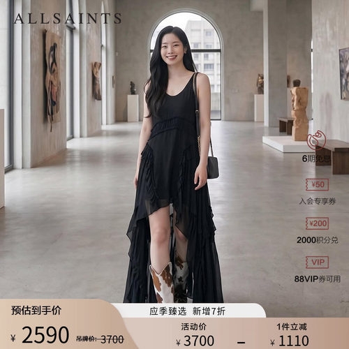 ALLSAINTS女士吊带连衣裙
