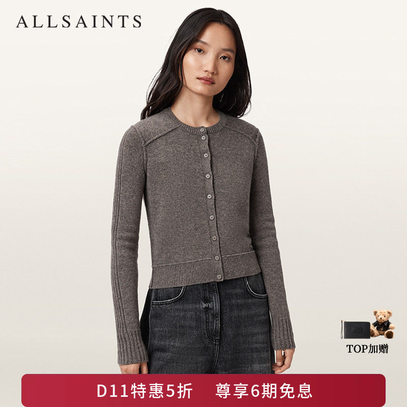 ALLSAINTS女士针织开衫羊绒混纺百搭毛衣2026年秋冬W073KD