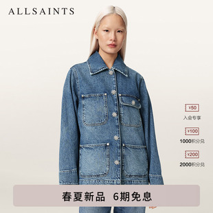2026春夏新款 ALLSAINTS女士哥特刺绣牛仔外套BEX时尚 潮流工装