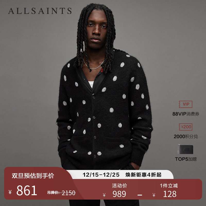 ALLSAINTS男士V领毛衣