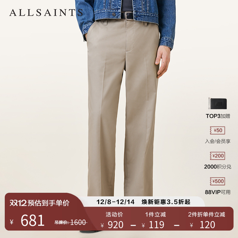 ALLSAINTS男士休闲长裤