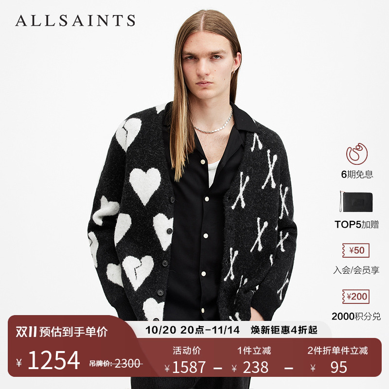 ALLSAINTS男士针织开衫