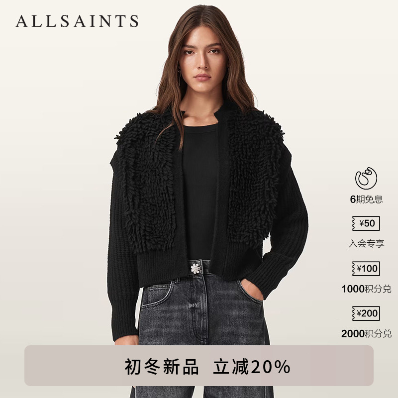 ALLSAINTS女士针织衫开衫